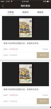 九1网页版免费,探索免费资源，开启便捷生活新篇章