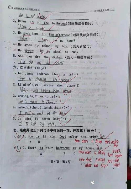 蜜桃国精产品区三二区